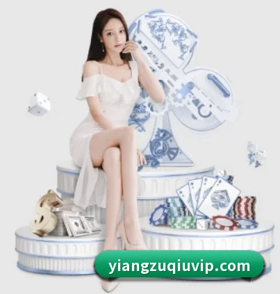 意昂体育 APP